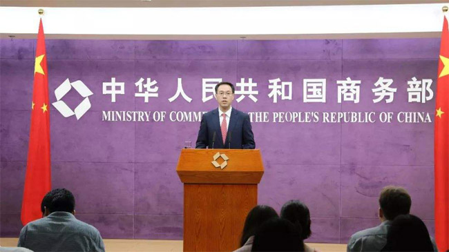 9部門發(fā)文進(jìn)一步規(guī)范對鋼鐵企業(yè)支持措施